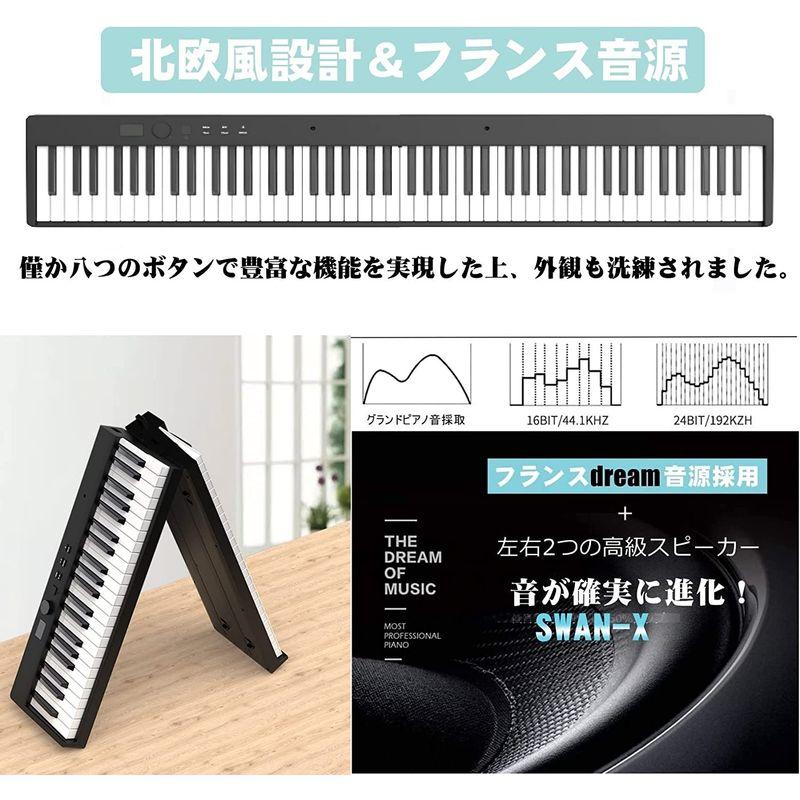 格安店 ニコマク NikoMaku 電子ピアノ 88鍵盤 折り畳み式 SWAN-X 白