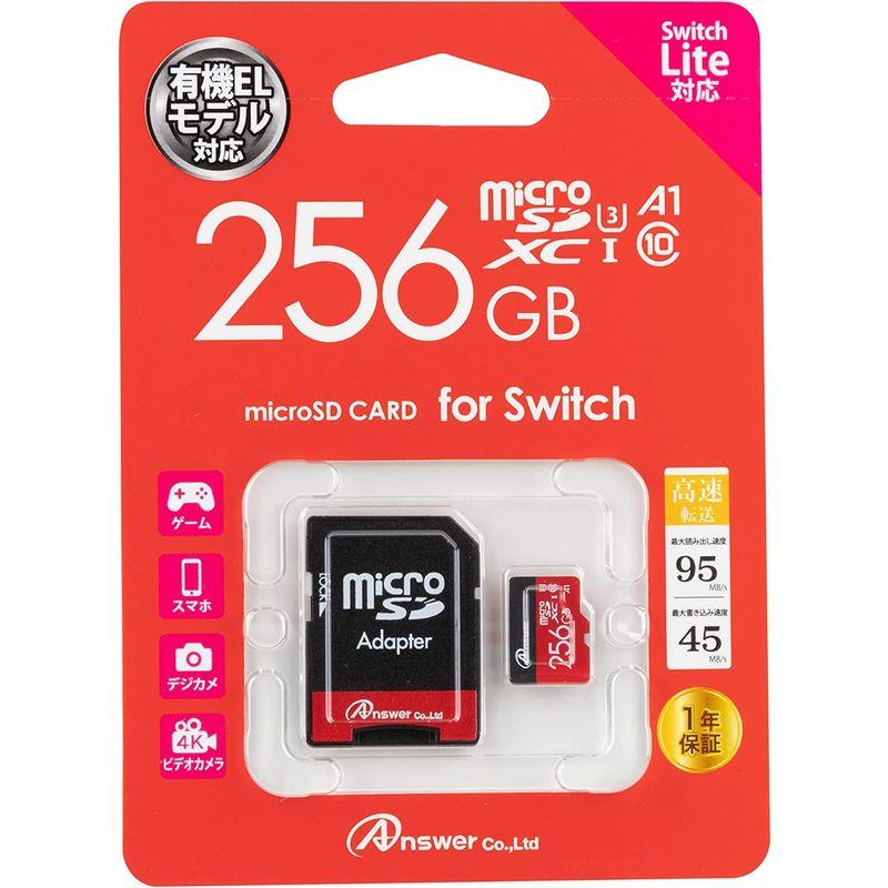 ニンテンドースイッチ有機EL SDカード256GB | tspea.org