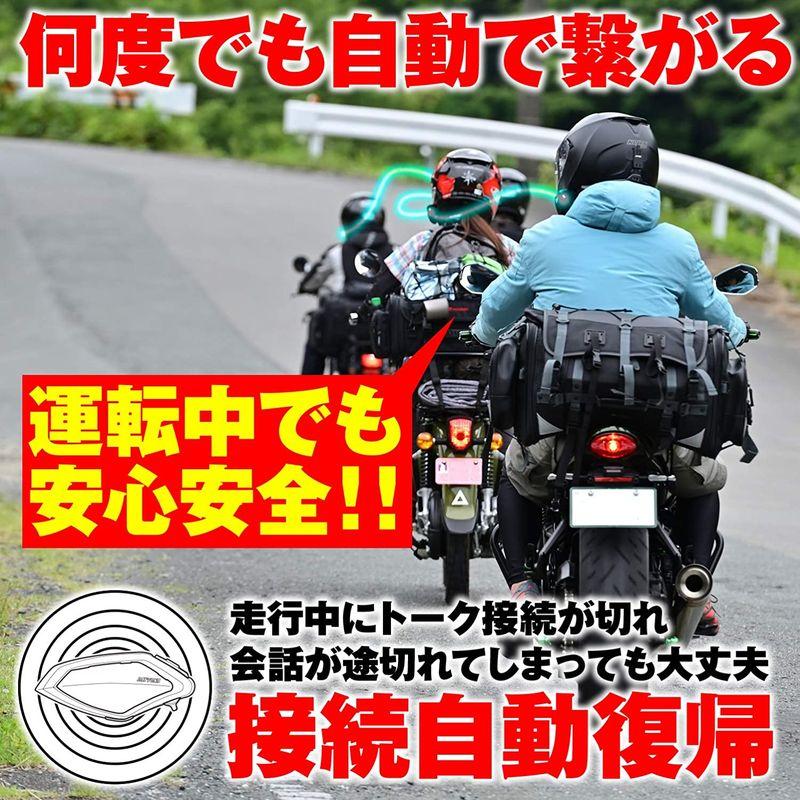 本日特価】【本日特価】デイトナ バイク用 インカム 6人通話 ブルートゥース 最大1000m通信 通話自動復帰 DT-01 (ディーティーオーワン) 2台セット 電子機器類 MIDLAND BT MESH R シングル C1412.12 バイク用インカム Bluetooth MMC 新規メッシュ エンジン 縦