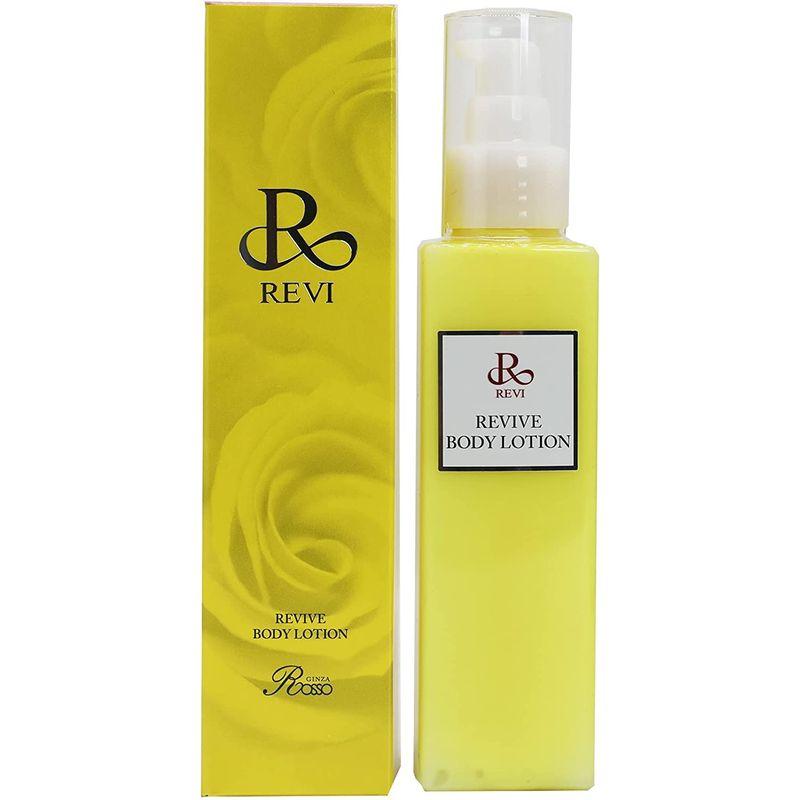 ボディローション REVI REVIVE BODY LOTION 150ml ルヴィ リバイヴボディローション｜京都 四条烏丸 大人向け高級