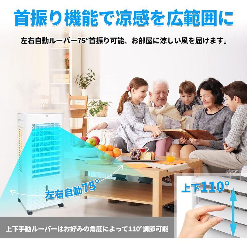 工場直送冷風扇 冷風機 冷風扇風機 8L大容量タンク スポットクーラー