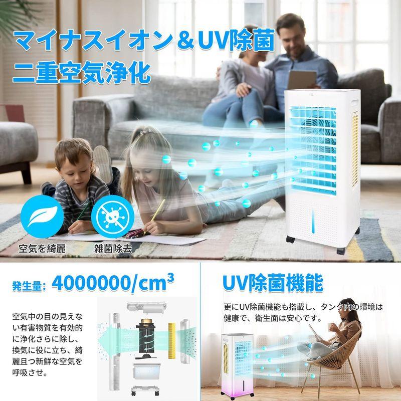 工場直送冷風扇 冷風機 冷風扇風機 8L大容量タンク スポットクーラー