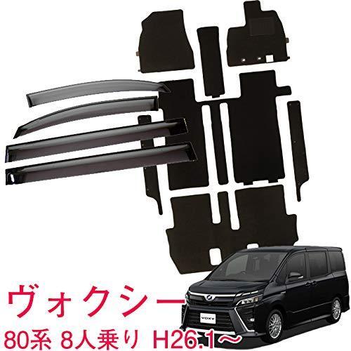 人気ブランド ネットステージ 2点 トヨタ ヴォクシー ボクシー 80系 8人乗り H26 1 サイドバイザー フロアマット 新しい到着 Turningheadskennel Com