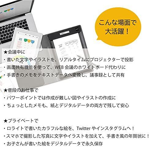 希少 黒入荷 紙に書いたメモや絵をリアルタイ デジタルイラスト 電子メモ 電子ノート 電子パッド テレワークで大活躍 Rowrite 海鮮惣菜 料理 Meorboston Org