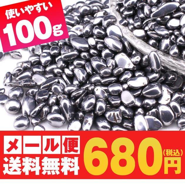 テラヘルツ さざれ さざれ石 チップス 100g 大・中・小サイズ メール便