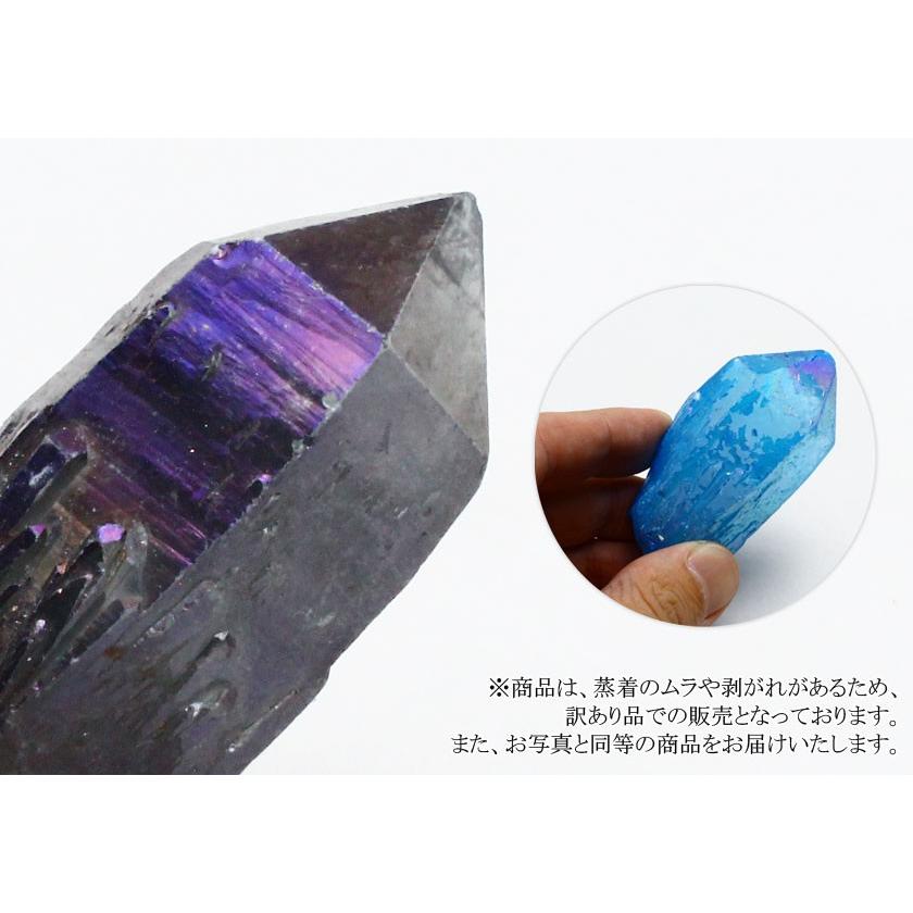 選べるオーラクリスタル ポイント Mサイズ 原石 ランダム発送 : 天然石