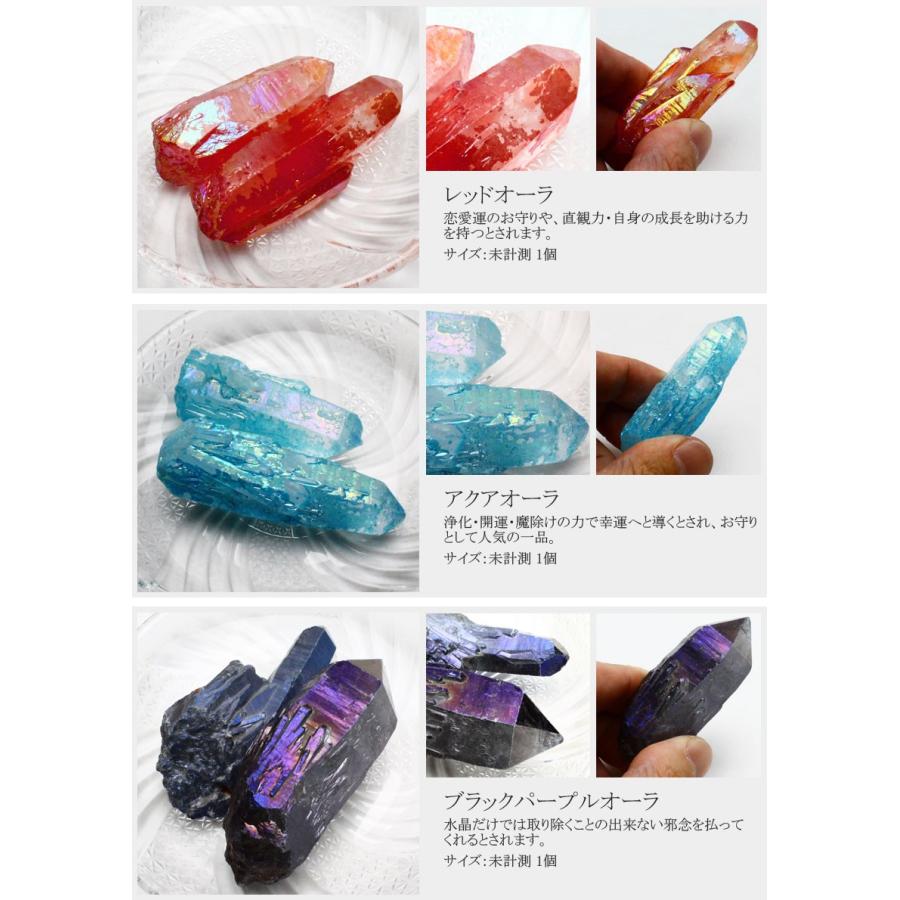 選べるオーラクリスタル ポイント Mサイズ 原石 ランダム発送 : 天然石