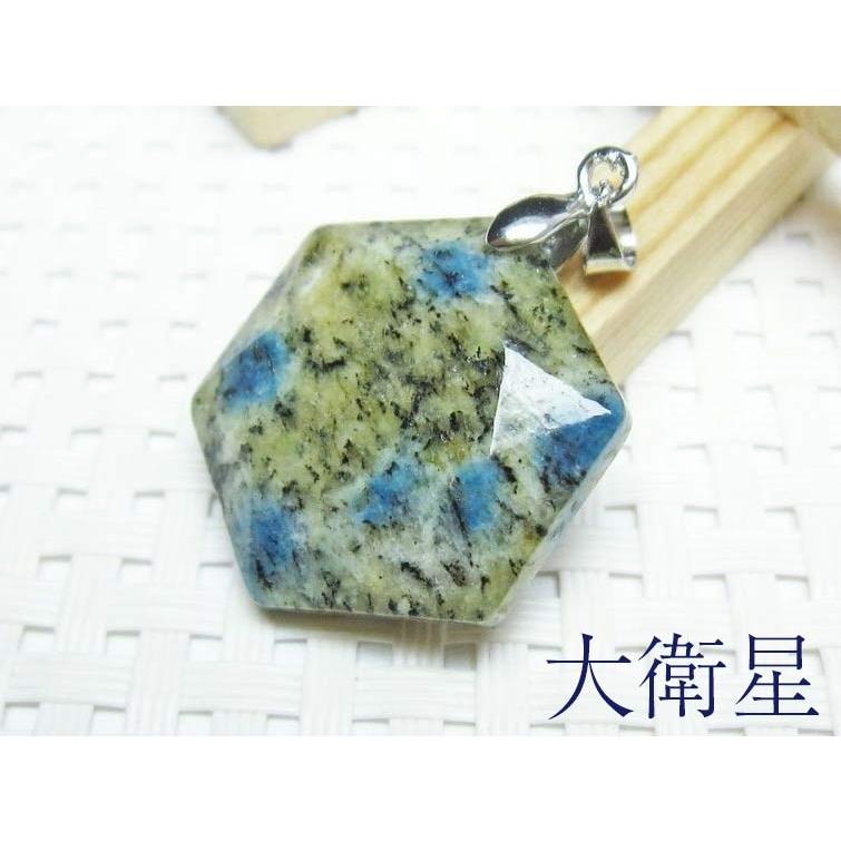 K2ブルー ペンダント パキスタン産 K2ストーン メール便送料無料