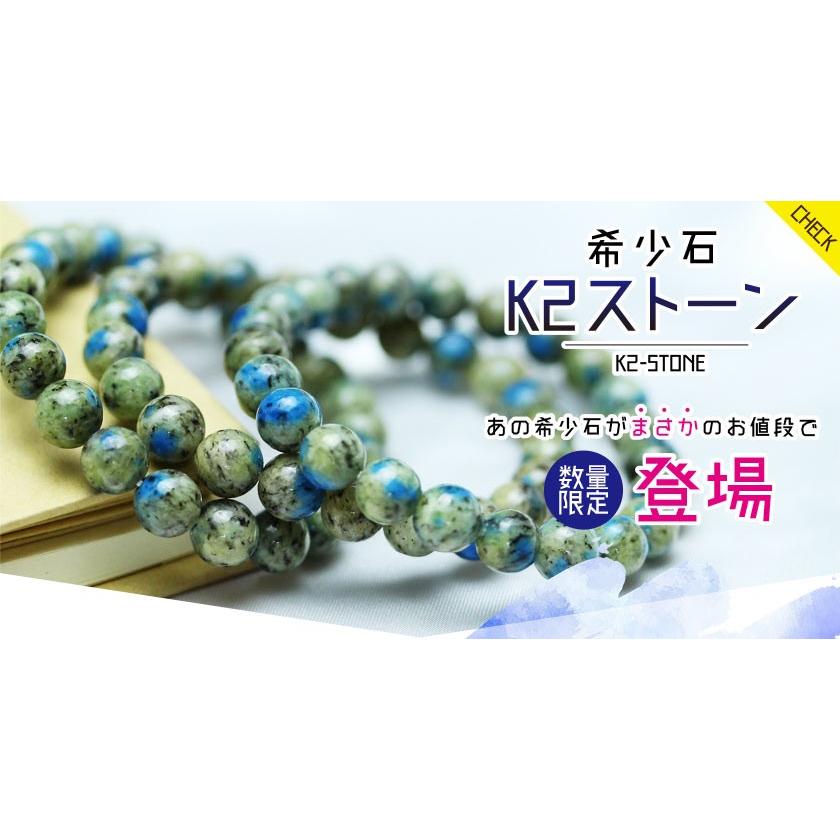K2ブルー ペンダント パキスタン産 K2ストーン メール便送料無料 [M便