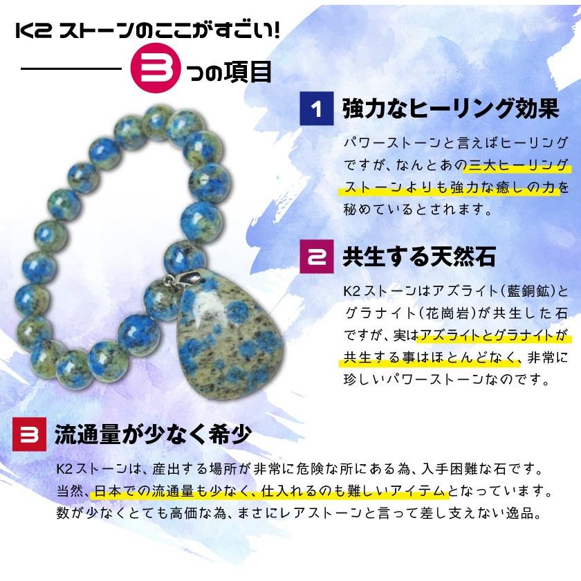 K2ブルー ペンダント パキスタン産 K2ストーン メール便送料無料