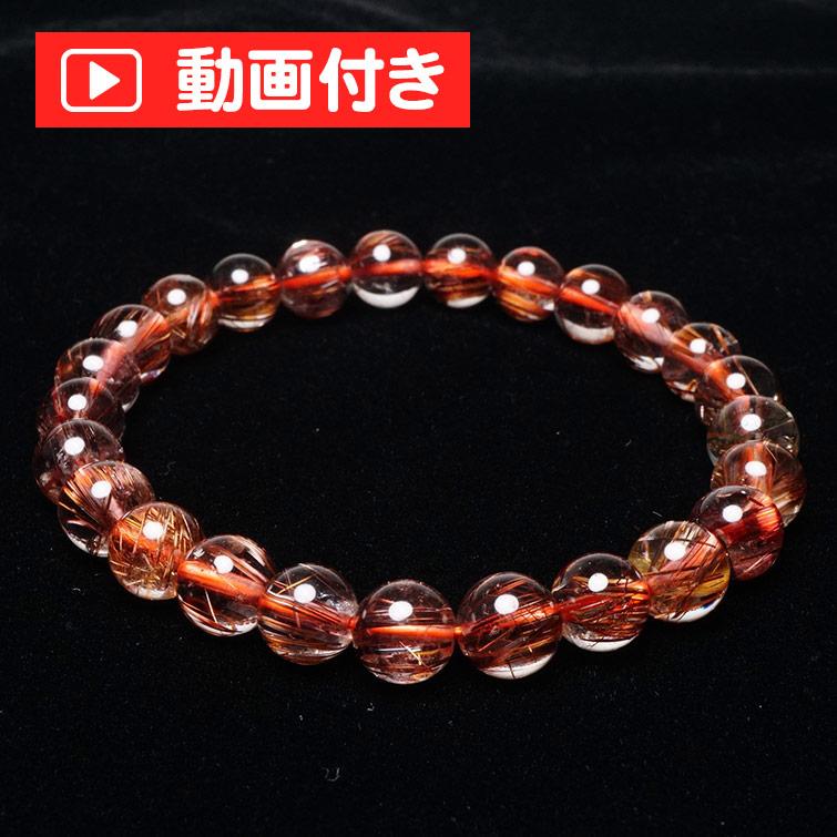 ちい　ブレスレット　パワーストーン　ルチルクォーツ ルチルクォーツ ブレスレット キャッツアイルチル 8mm 一点物 111