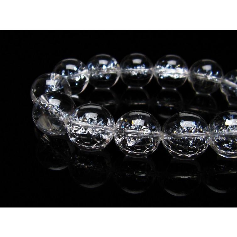 アイリスクォーツ 水晶 ブレスレット 16mm 送料無料 一点物 111-20224
