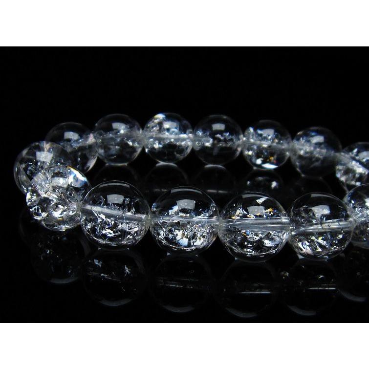 アイリスクォーツ 水晶 ブレスレット 14mm 一点物 メール便送料無料