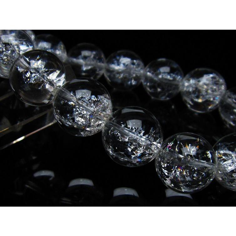 アイリスクォーツ 水晶 ブレスレット 16mm 一点物 送料無料 111-35472