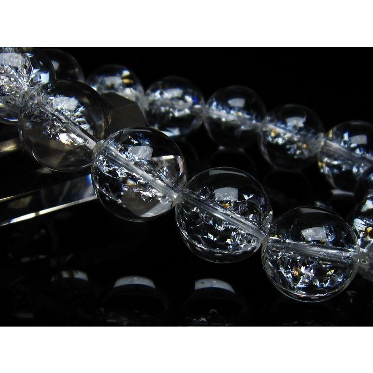 アイリスクォーツ 水晶 ブレスレット 16mm 一点物 送料無料 111-35516