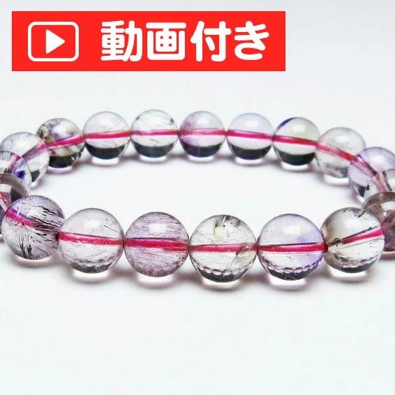 スーパーセブン ブレスレット 11mm セイクリッドセブン ブレス 一点物