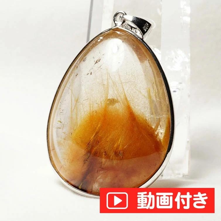 太陽放射ルチル ネックレス 放射 ギラギラします 10 ゴールドルチル