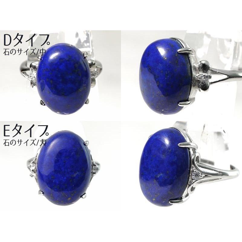 ラピスラズリ 指輪 リング フリーサイズ メンズ レディース ランダム