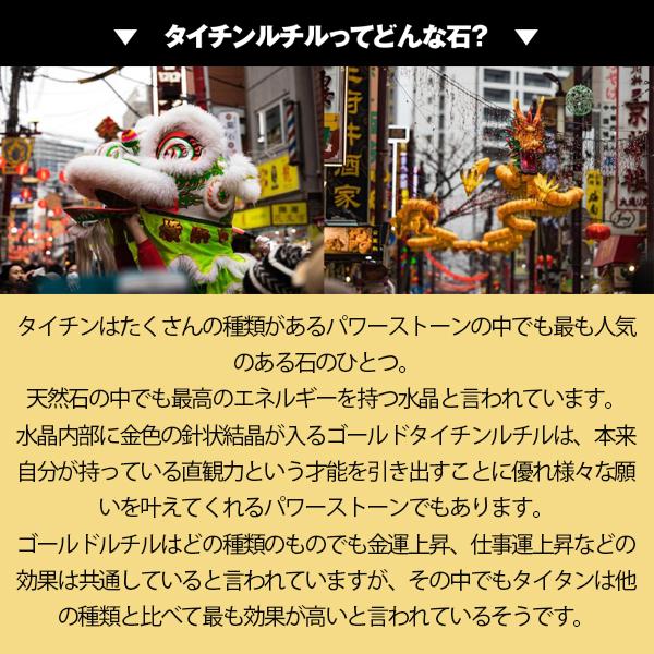 ゴールド タイチンルチルクォーツ バングル 送料無料 一点物 211-3247の画像