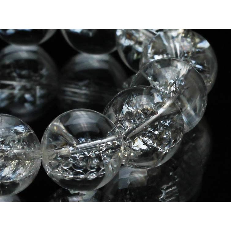 アイリスクォーツ 水晶 ブレスレット 16mm ランダム発送 711-214