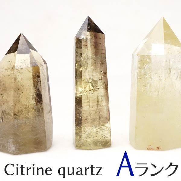 シトリン ポイント 六角柱 Aランク 1個 スモーキーシトリン シトリン