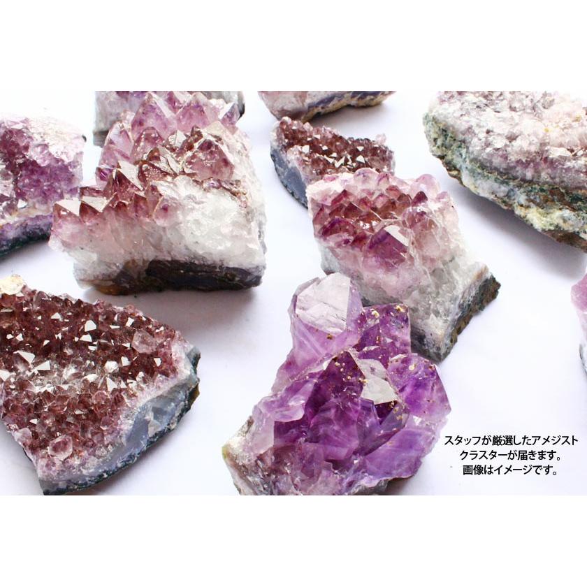 アメジストクラスター 原石 100g〜300g 872-4 :872-4:天然石