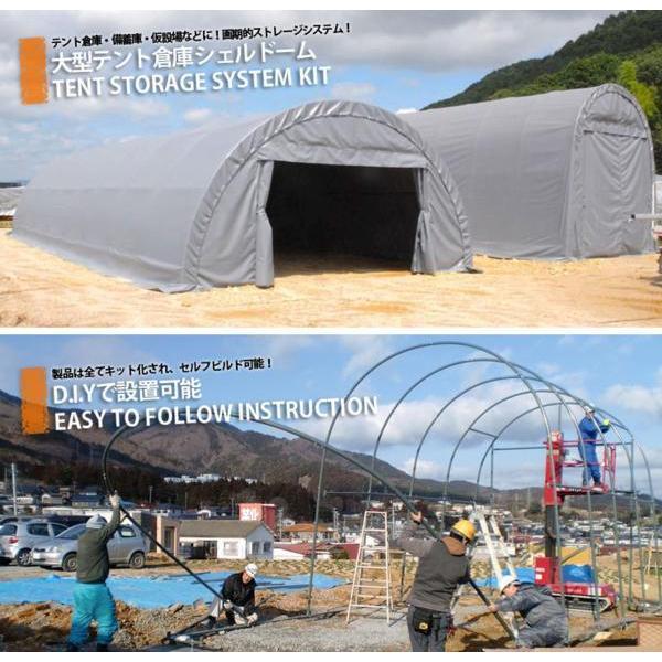 SHELLDOME ハイルーフ12坪 [ シェルドーム テント 倉庫 格納 SHELLDOME ハイルーフ12坪 [ シェルドーム テント 倉庫 格納