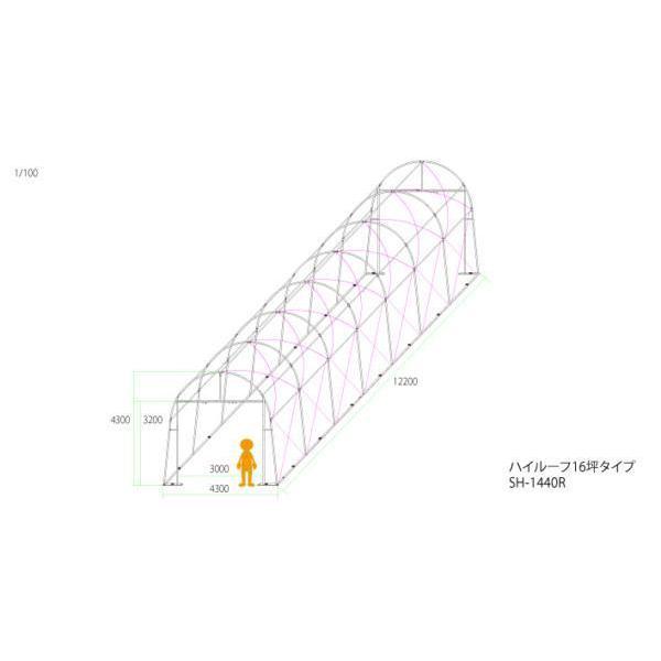 SHELLDOME ハイルーフ16坪  [ シェルドーム テント 倉庫 格納 パイプ 車庫 ガレージ 大型 物置 仮設 トラクター ]｜toshocoltd｜06