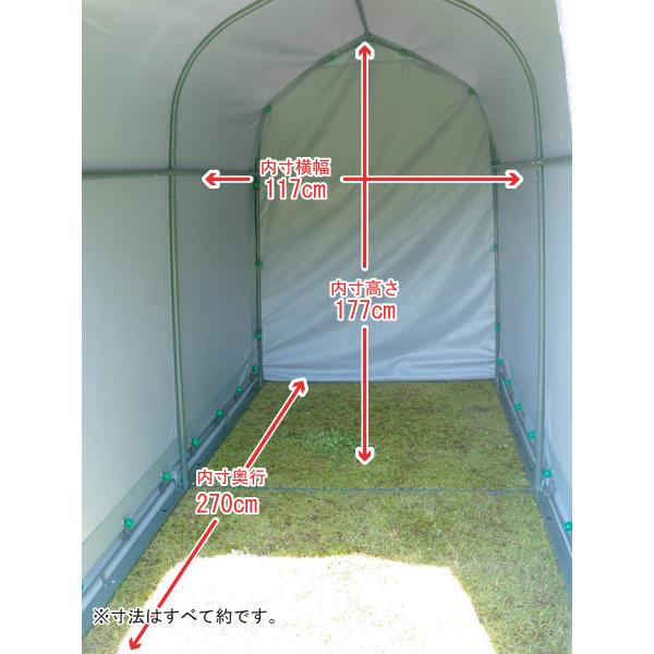 GAREASY（ガレイジー）●ロング●[ バイク ガレージ 自転車 駐輪所 車庫 倉庫 パイプ テント 簡易 簡単 物置 ガレージー ]　｜toshocoltd｜05