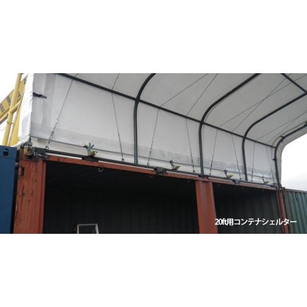 SHELLDOME コンテナシェルター20ft用 [ シェルドーム テント SHELLDOME コンテナシェルター20ft用 [ シェルドーム テント