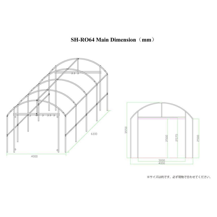 SHELLDOME バーチカル4ｘ6 [ シェルドーム テント 倉庫 物置 パイプ 車庫 格納庫 ガレージ 大型 簡易 ]｜toshocoltd｜09