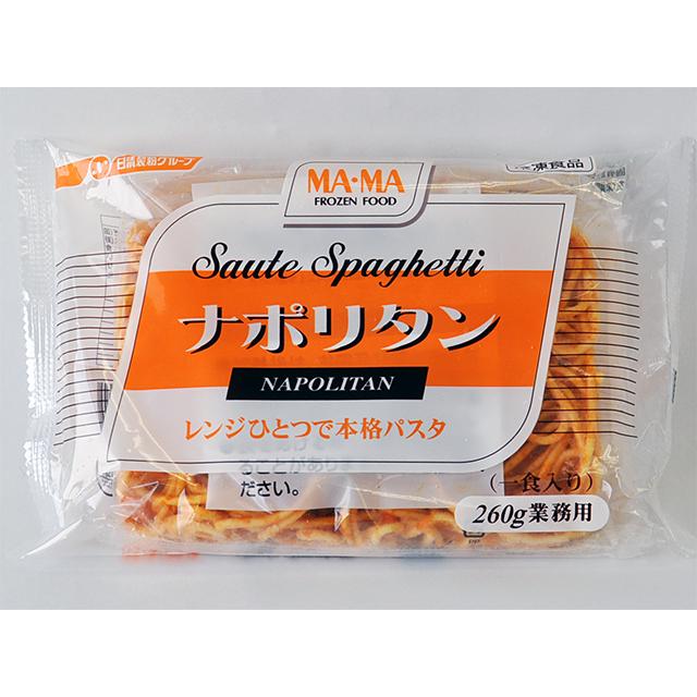 ナポリタン 冷凍パスタ 260g レンジ調理スパゲティ 業務用 : 東商