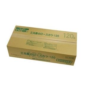 冷凍食品 四国日清食品)高原三元豚のロースカツ120g×30個(ケース販売)01