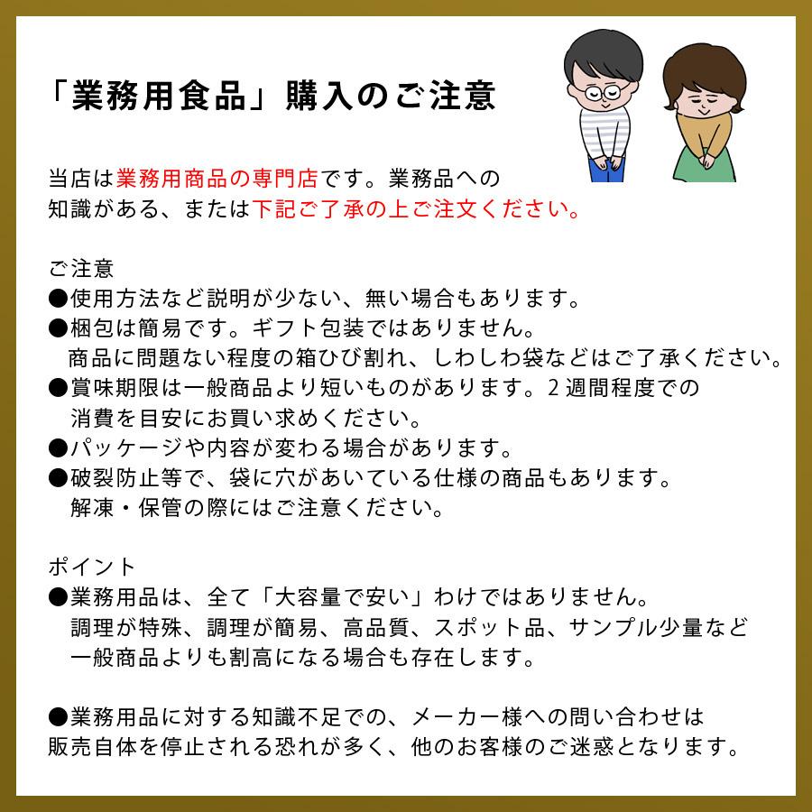 冷凍食品 冷凍パン 厚手フォカッチャ大 5枚入|東商マート|02