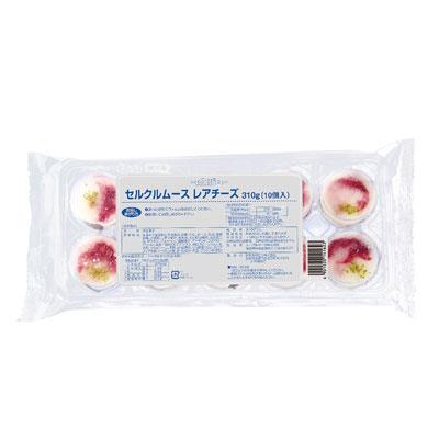 冷凍ケーキ セルクルムース レアチーズ 310g(10個) 業務用｜toshomart｜03