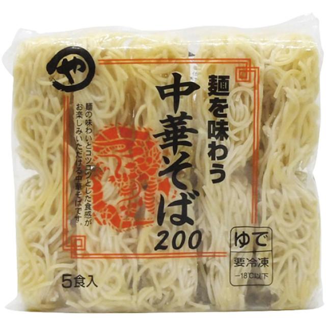 冷凍食品 冷凍ラーメン 麺のみ 麺を味わう 中華そば 0g 5食入 東商マート 通販 Paypayモール