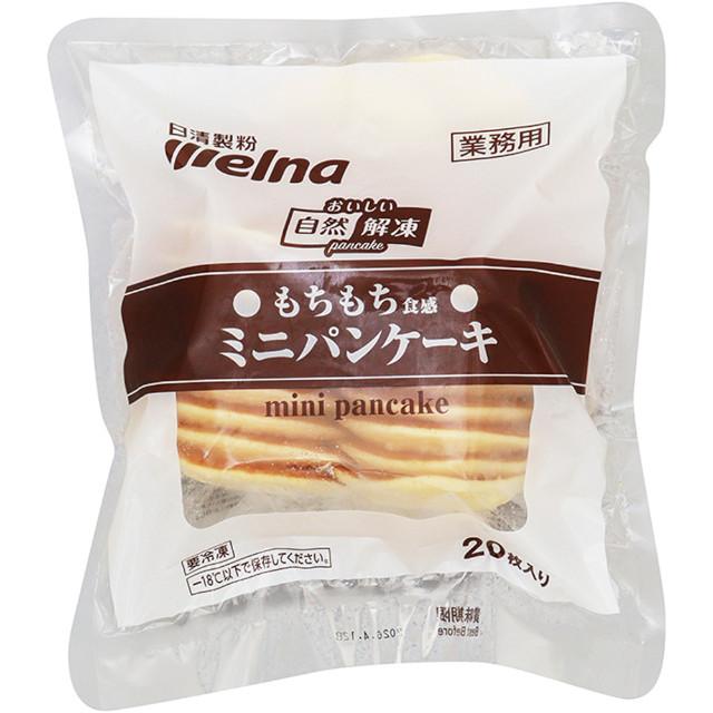 日清製粉ウェルナ 冷凍食品 自然解凍 もちもち食感 ミニパンケーキ