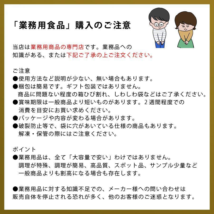 味の素冷凍食品)袋のままスチコンで焼餃子(肉)(焼調理済)約17gX10個｜toshomart｜04