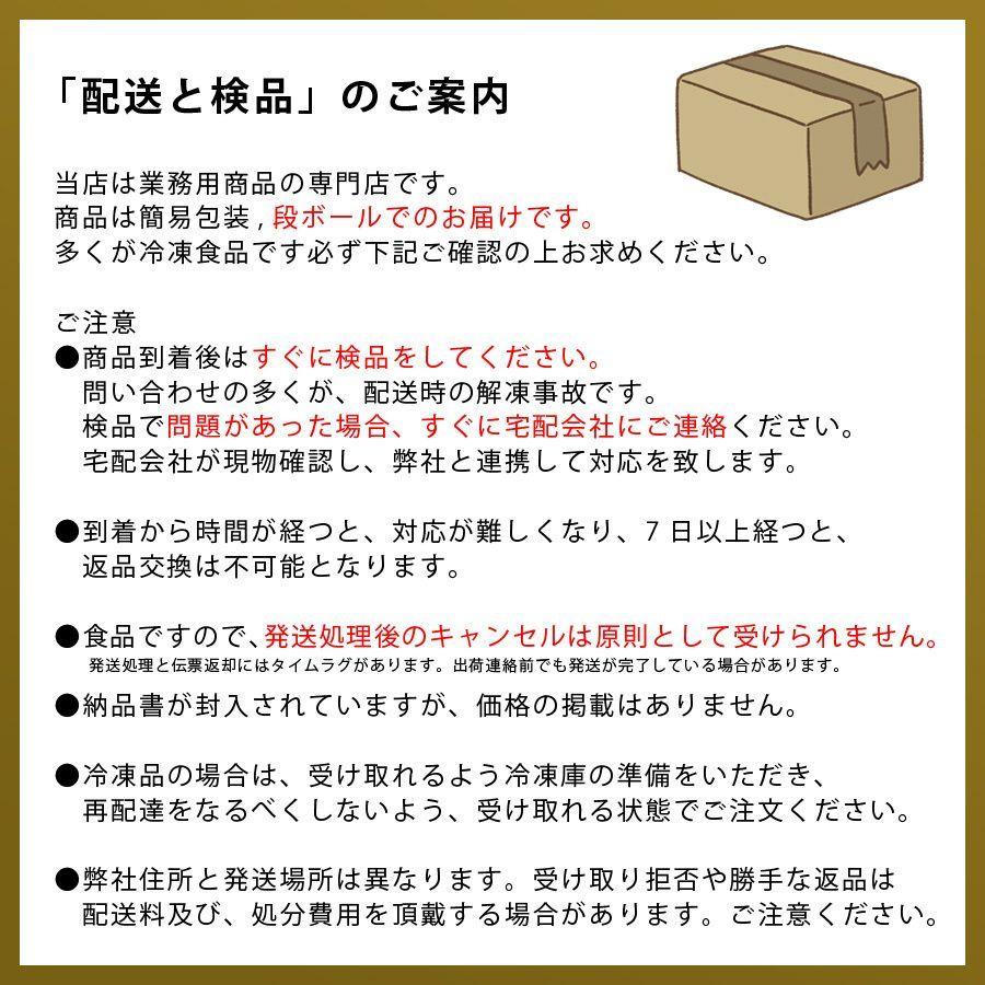 冷凍ケーキ ヤヨイ 新米粉のカップケーキ・メープル風味(鉄)25g×40個入 業務用｜toshomart｜04