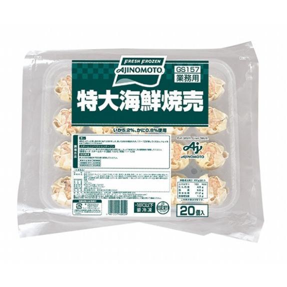 味の素冷凍食品)特大海鮮焼売約37g×20個入｜toshomart｜02