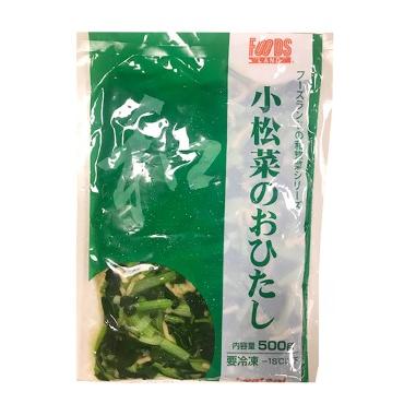 冷凍食品 岩谷産業)フーズランド 和惣菜 小松菜のおひたし 500g : 東商