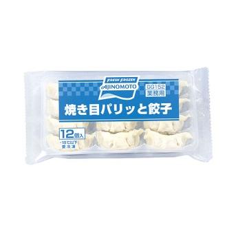 冷凍食品 味冷 焼き目パリッと餃子 12個入｜toshomart｜02