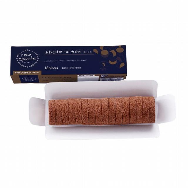 フレック（食品） 冷凍食品 味の素冷凍フレック)カット済み …