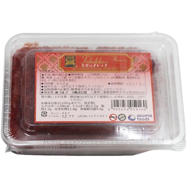 冷凍食品 あづまフーズ とびっ子レッド 500g |  | 01