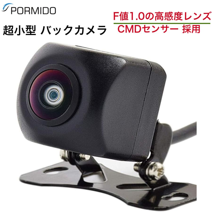 バックカメラ フロントカメラ リアカメラ 水平160° 垂直120° 超広角 暗視機能 正像/鏡像切替 ガイドライン有り/無し切替 IP67防水 12V対応 4ピン 小型 :cam118:TOSJAPAN 通販 リアカメラ 5ピン シガーソケット 170度広角 IP68防水 スーパーナイト