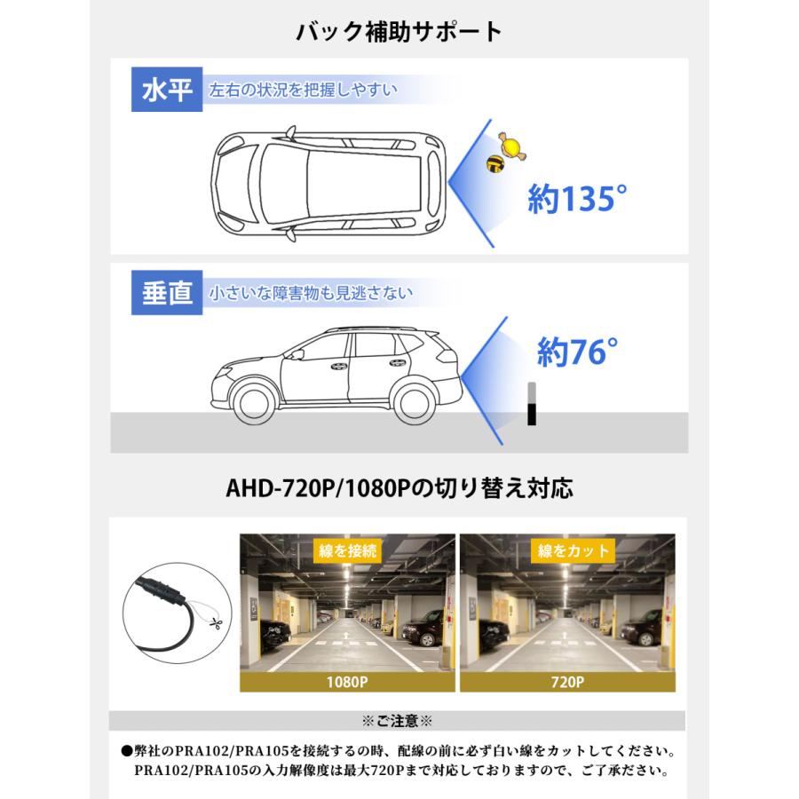  リアカメラ PORMIDO バックカメラ AHD 1080P CMOSセンサー リアカメラ 200万画素