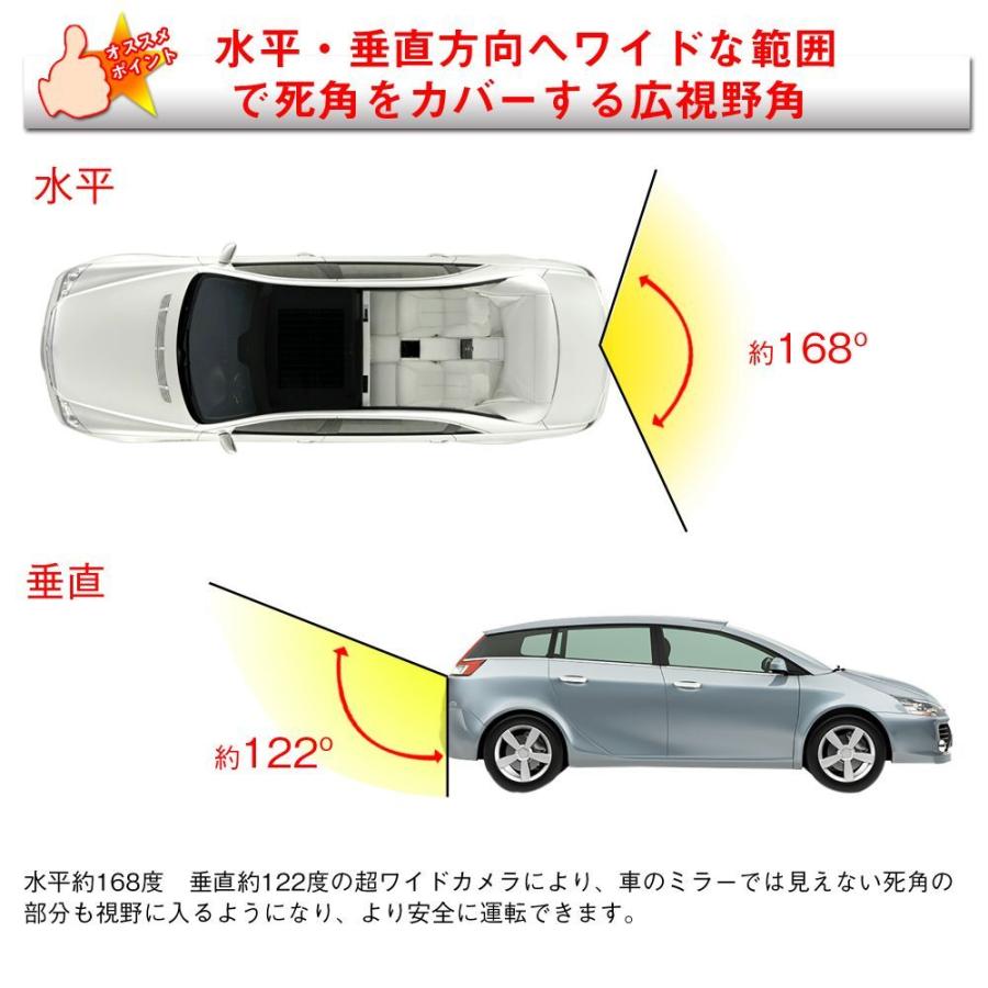 バックカメラ SONY CCDセンサー採用 92万画素 暗視機能 水平168度 垂直122度 視野230度 超広角 12V/24V汎用 トラック対応可能 明るさ/色さ調整可能 IP68防水防塵｜tosjapan｜05