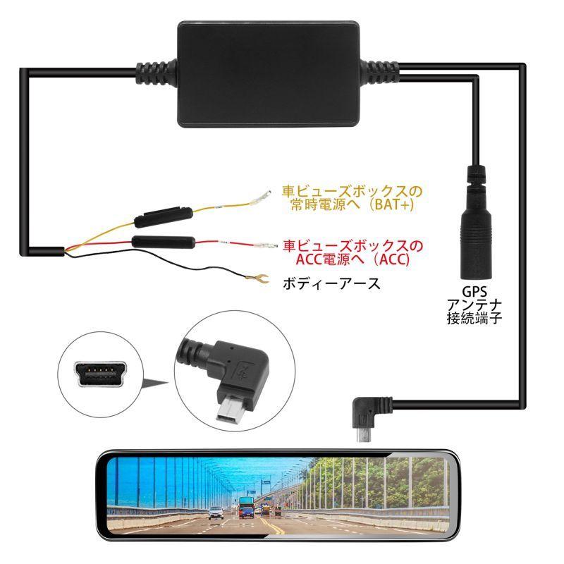 市場 URVOLAX 駐車監視 常時接続ケーブル UR11X専用の駐車監視ケーブル 必需品 ドライブレコーダー監視用電源ケーブル 常時監視 市場 URVOLAX 駐車監視 常時接続ケーブル UR11X専用の駐車監視ケーブル 必需品 ドライブレコーダー監視用電源ケーブル 常時監視