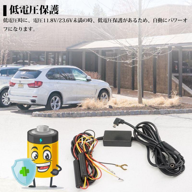 ドライブレコーダー KA10X専用降圧ケーブル 駐車監視ケーブル ドライブレコーダー KA10X専用降圧ケーブル 駐車監視ケーブル