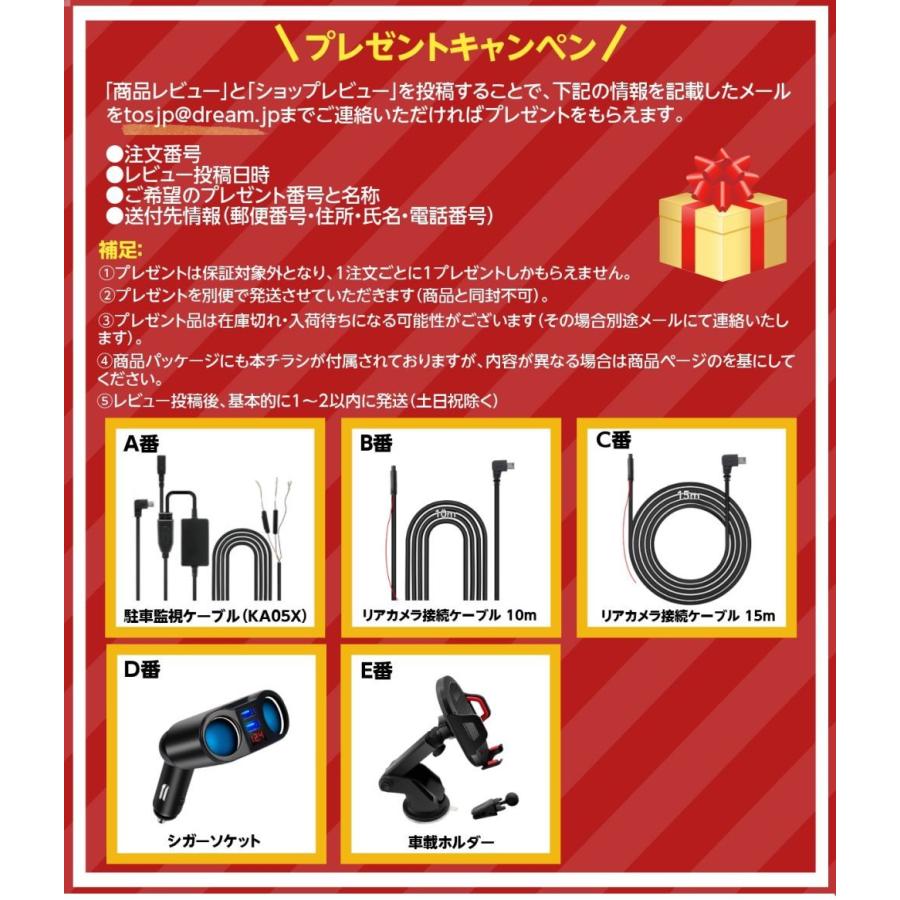 ドライブレコーダー　ミラー型　前後カメラ　分離型フロントカメラ　170°広角　後カメラズーム機能搭載　左右反転可能　上下　11インチ　2重映像対策　前後1080P同時録画